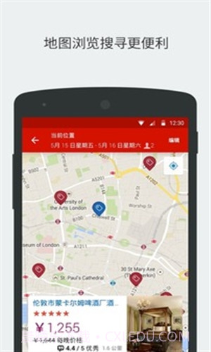 好订网截图1 好订网截图1