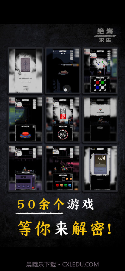 绝海求生截图2 绝海求生截图2