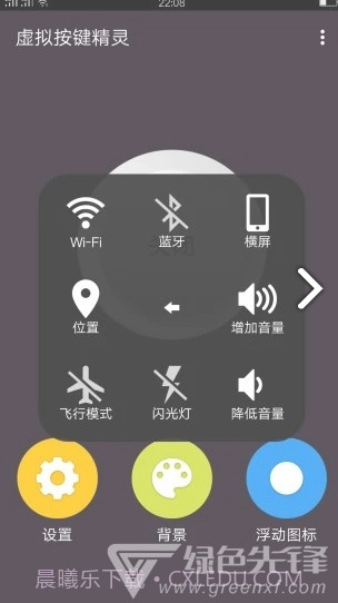 键盘美化包(键盘美化包永久链接)V1.1 安卓截图4 键盘美化包(键盘美化包永久链接)V1.1 安卓截图4