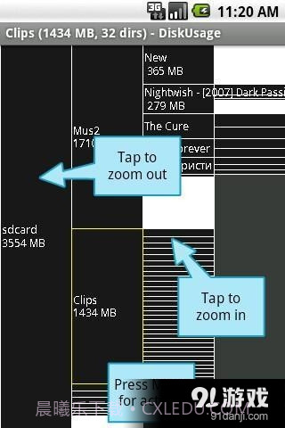 DiskUsage截图1 DiskUsage截图1