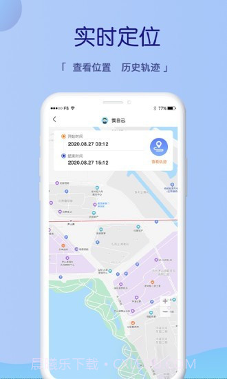 猎鹰手机定位截图4 猎鹰手机定位截图4