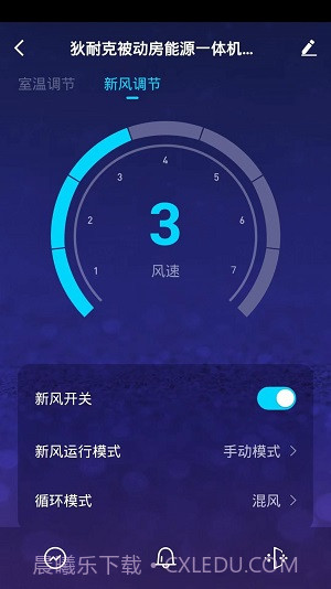 狄耐克全空气截图2