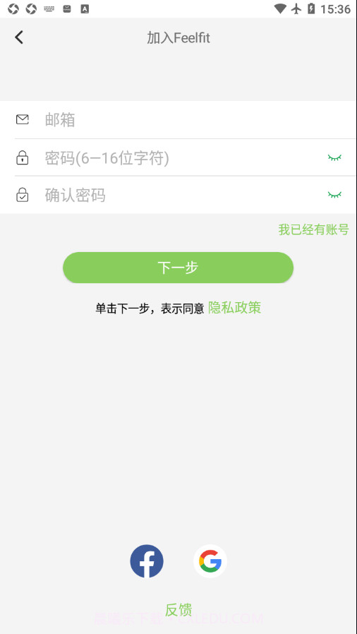 Feelfit截图2 Feelfit截图2