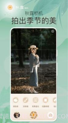 秋露相机截图4 秋露相机截图4