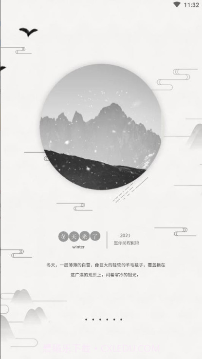 微信年度账单生成2023截图1 微信年度账单生成2023截图1