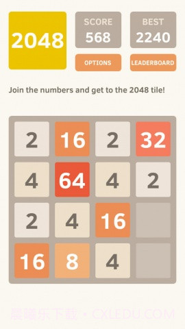 2048截图4 2048截图4