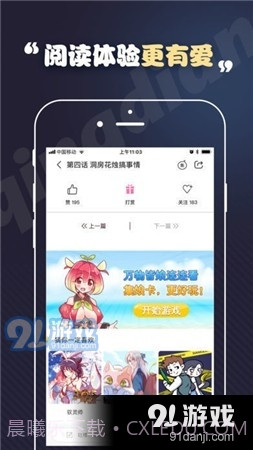toonkor漫画截图2 toonkor漫画截图2