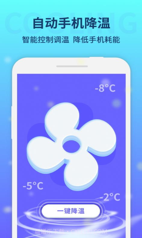 纯净清理大师截图2 纯净清理大师截图2