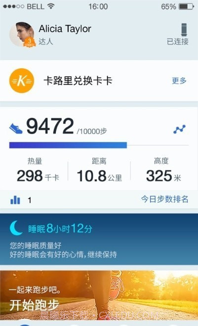 诺亚卫士截图3 诺亚卫士截图3