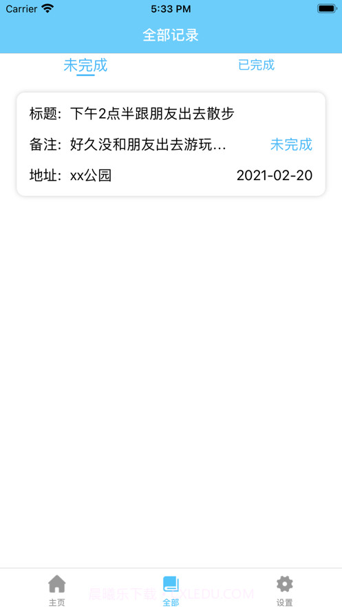 待办小本截图3 待办小本截图3