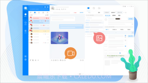 京东咚咚(京东商家版)截图1 京东咚咚(京东商家版)截图1