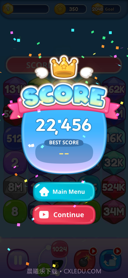 街区射击2048截图3