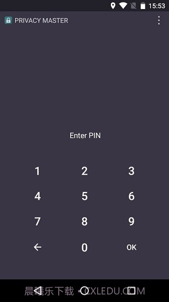 隐私保护大师最新版截图1
