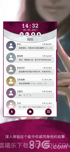 Another Lost Phone截图4