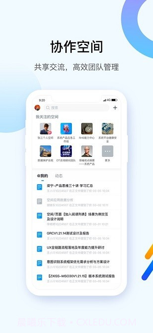 iCenter截图1 iCenter截图1