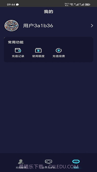 全语种翻译官截图1 全语种翻译官截图1