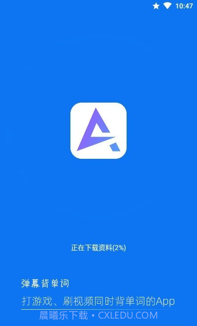 弹幕单词截图1 弹幕单词截图1