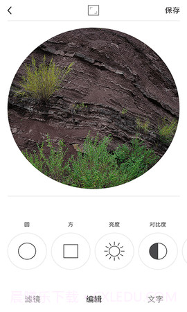 VideoStar软件截图1 VideoStar软件截图1