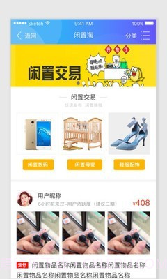 连云港市民卡截图4 连云港市民卡截图4