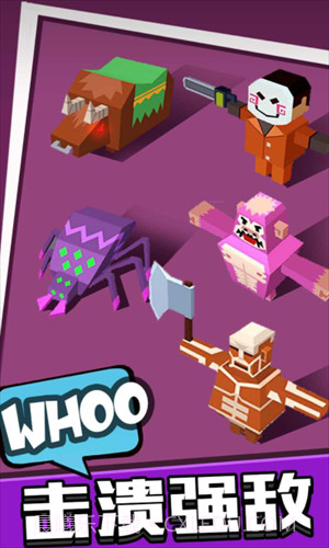 拿下这座城截图2 拿下这座城截图2