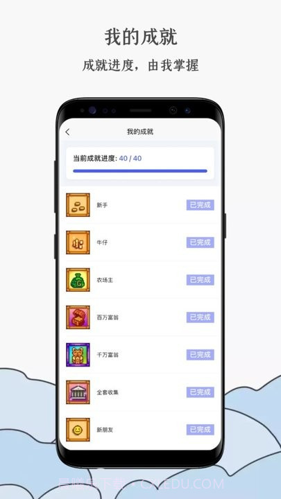 蒸汽工具箱截图1