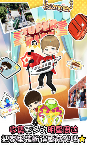 一又二分之一的夏天截图3 一又二分之一的夏天截图3