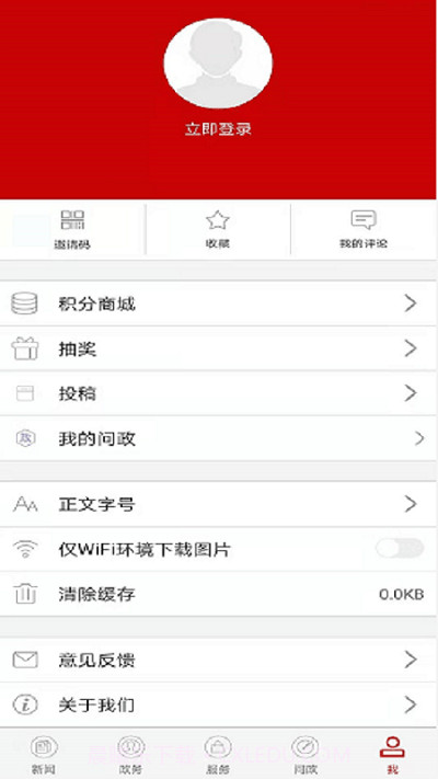 云上枝江截图2 云上枝江截图2
