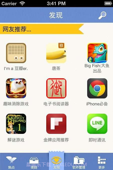 烈风商店截图1 烈风商店截图1