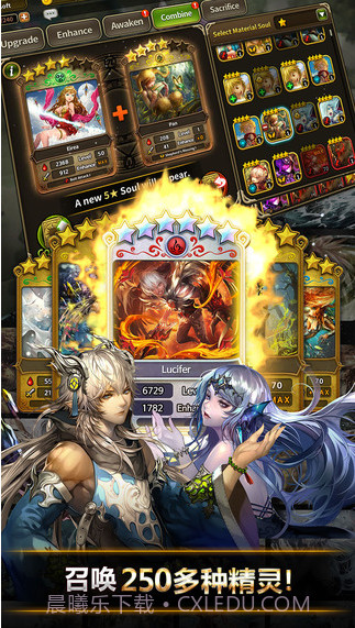 艾伦战纪截图4 艾伦战纪截图4