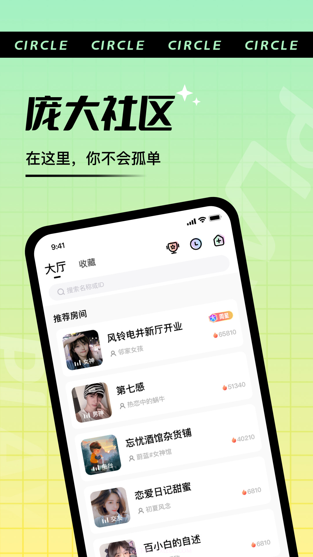 哇塞秀截图2 哇塞秀截图2