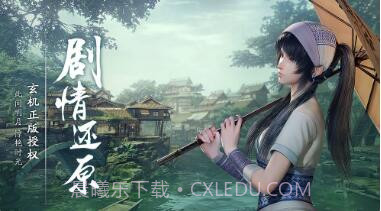 秦时明月世界截图2 秦时明月世界截图2