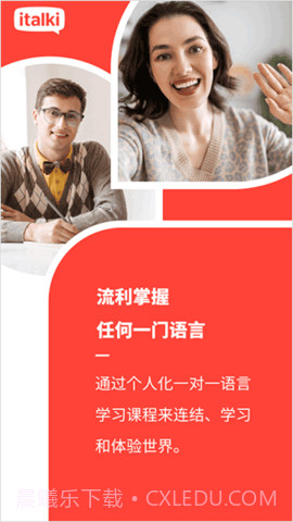 爱拓奇截图1 爱拓奇截图1