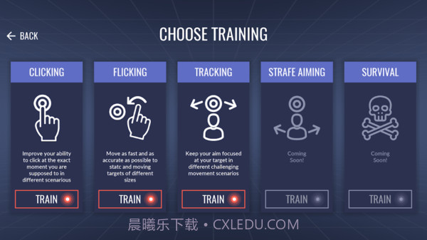 射击训练模拟器截图2 射击训练模拟器截图2