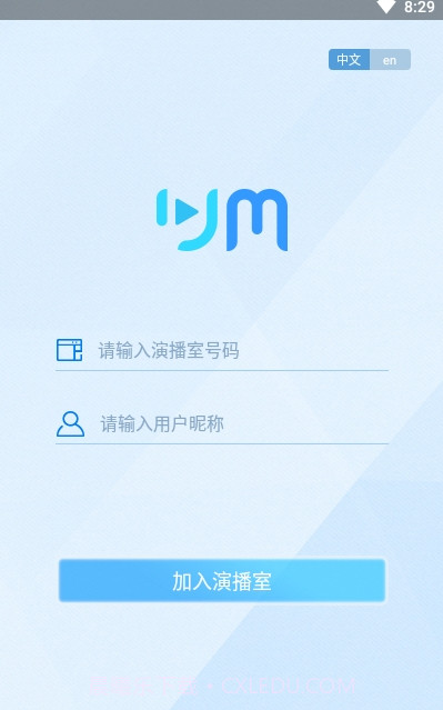 UM优觅app截图3 UM优觅app截图3