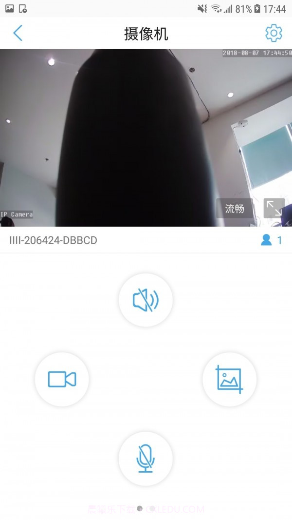 CamHipro截图2 CamHipro截图2