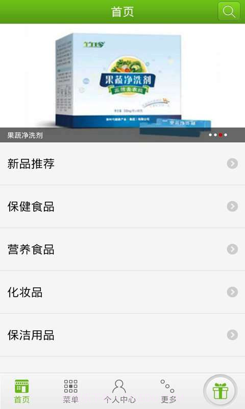 新时代国珍截图3 新时代国珍截图3