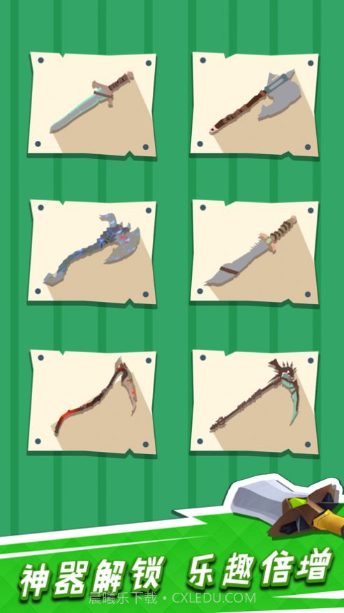 我用神器砍大树截图1 我用神器砍大树截图1