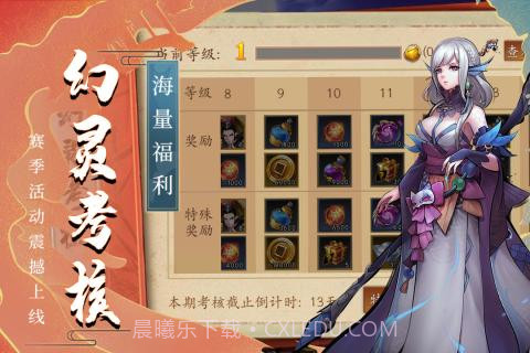 悠唐天下iOS版截图2