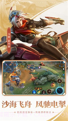 王者荣耀亚瑟助手截图2 王者荣耀亚瑟助手截图2