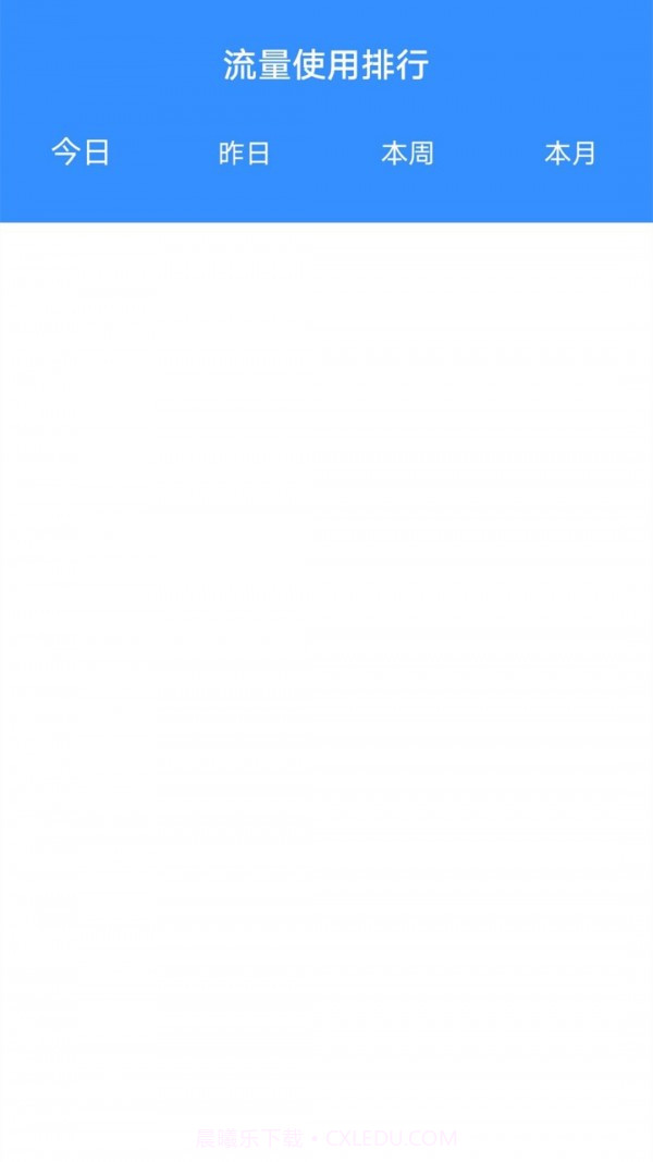 wifi无线宝截图2 wifi无线宝截图2