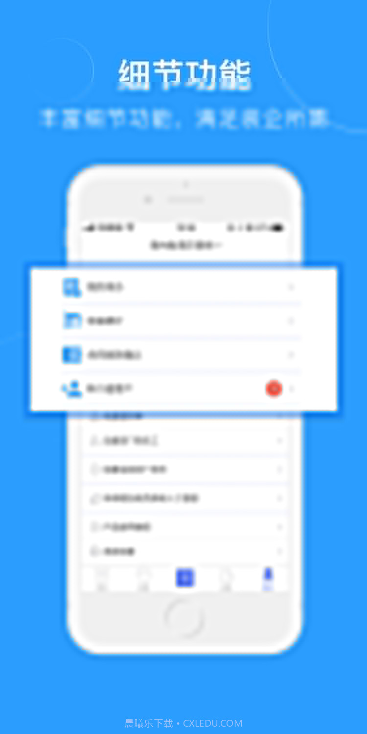 装内助截图5 装内助截图5
