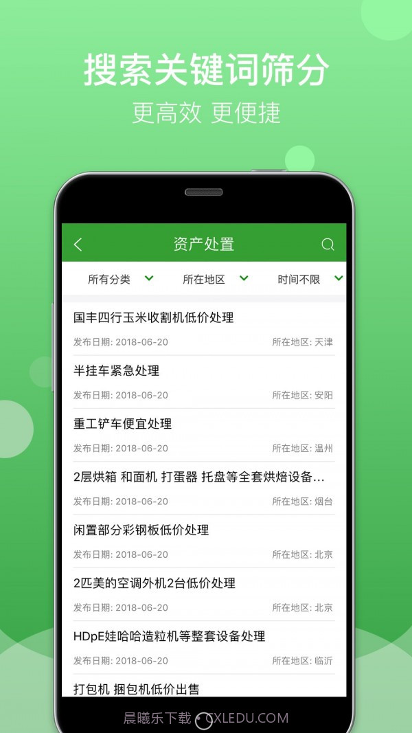 Feijiu网截图2 Feijiu网截图2