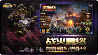 魔法门之英雄无敌：战争纪元截图4