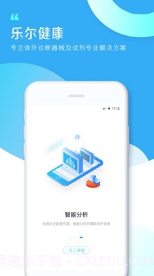 知痛风截图1 知痛风截图1