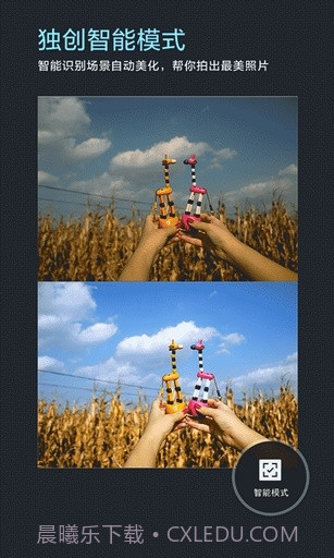 百度超级相机截图2