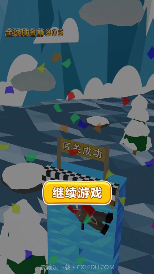 天天来爬山截图3 天天来爬山截图3