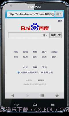 棱镜浏览器截图5 棱镜浏览器截图5