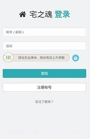 琉璃云冢截图3 琉璃云冢截图3