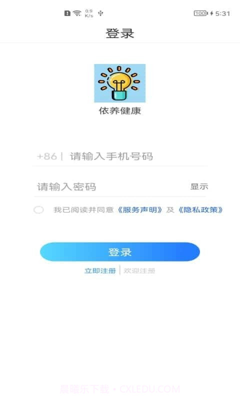 依养健康截图1 依养健康截图1