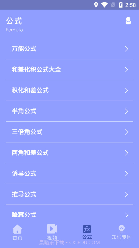 兴鲸智慧截图4 兴鲸智慧截图4